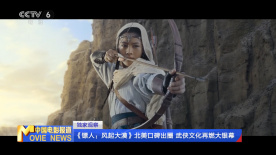 吾友妻